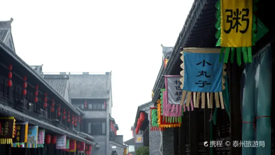 ถนนเก่า Taizhou