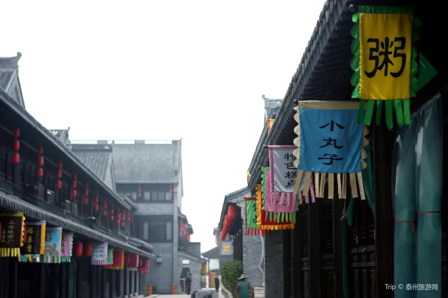 Taizhou Old Street