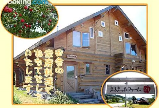 馬魯馬塔21號農場旅館