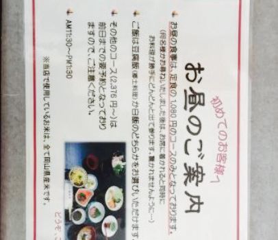 Asahido Japanese Cuisine