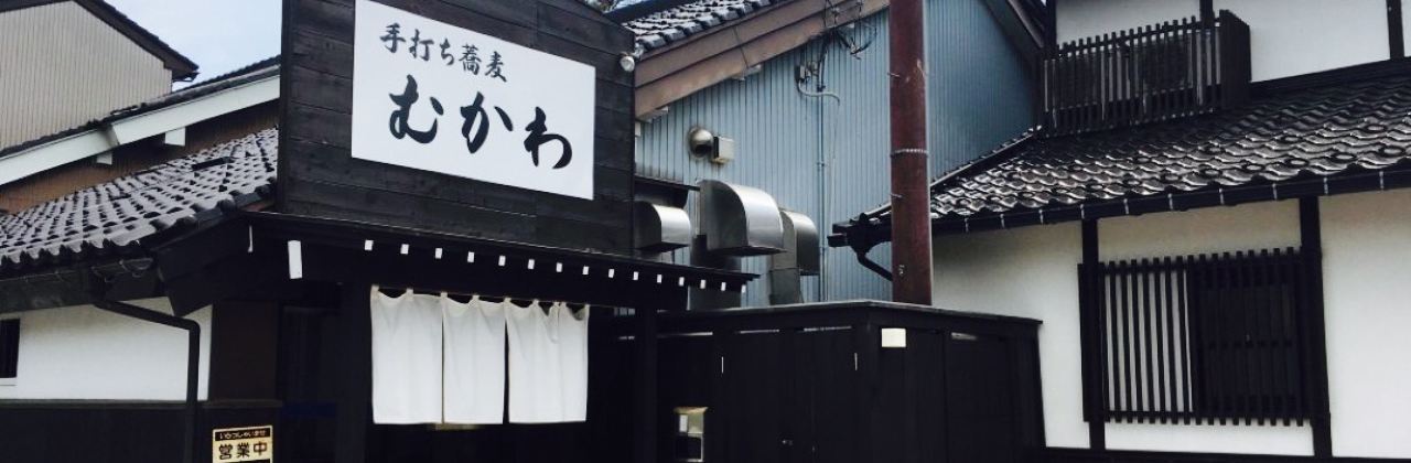 Handmade Soba Restaurant Mukawa