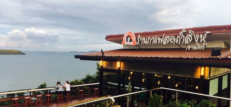 Thamsing Coffee