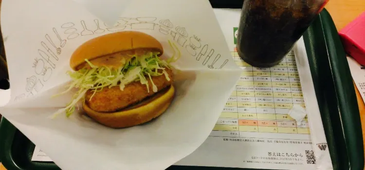 Mos Burger Aore Nagaoka