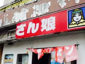 どさん娘大島店