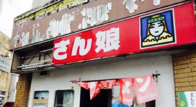 どさん娘大島店