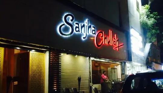 Sanjha Chullah Restaurant
