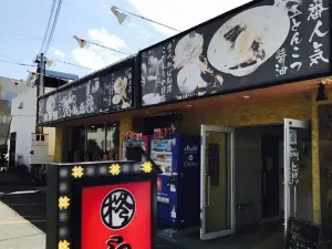 Gachinko Ramen Hiragi