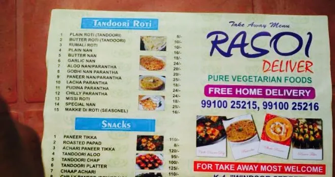 Rasoi Deliver