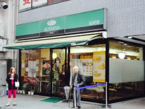 Coffee Kan Kumegawa