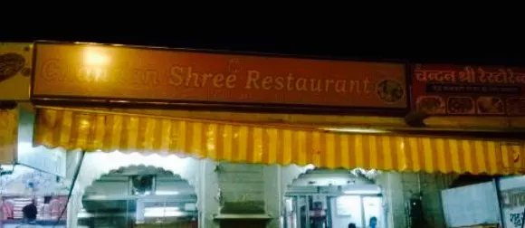 Chandan Shree Restaurant
