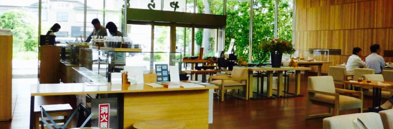 Toraya Karyo Gotemba