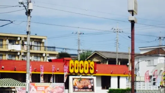 Coco's Hachioji Mejirodai