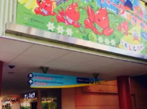 Saint Marc Cafe - Ebina Vinawalk