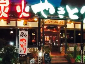 Sumibiyakitori Izakaya Kuriya