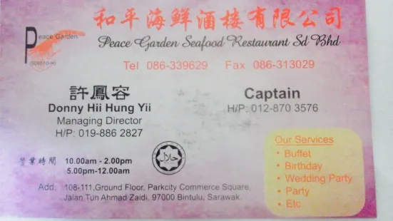 Peace Garden Seafood Restaurant