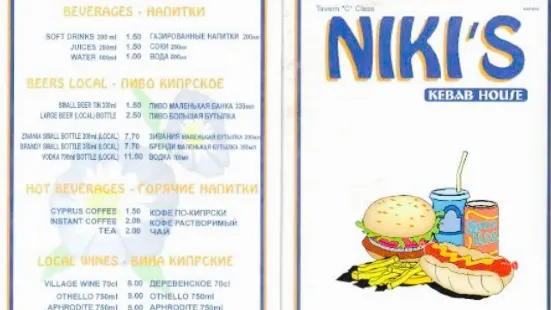 Niki's Kebab House - Take Away