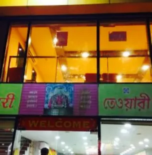 Tewari Bros Mithai Shop