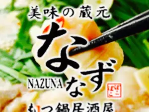Offal Pot Dish and Izakaya Nazuna