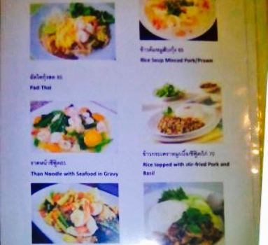 Groovy Restaurant