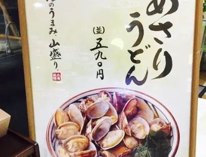 丸亀製麺イオン春日井店