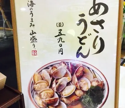 丸亀製麺イオン春日井店
