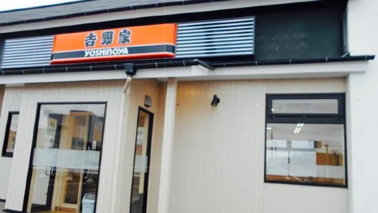 Yoshinoya Furuichiba