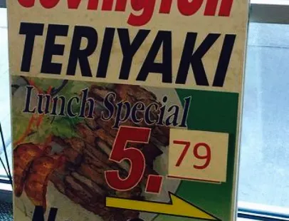 Covington Teriyaki