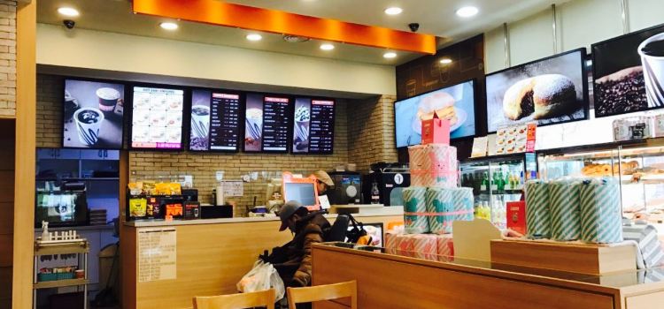 Dunkin'