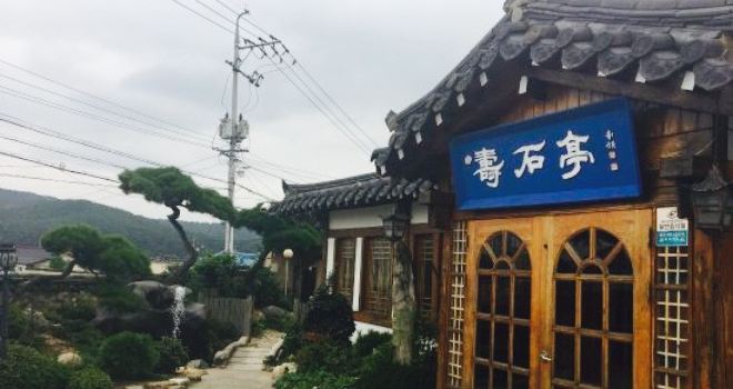 Sujung Sik Bar