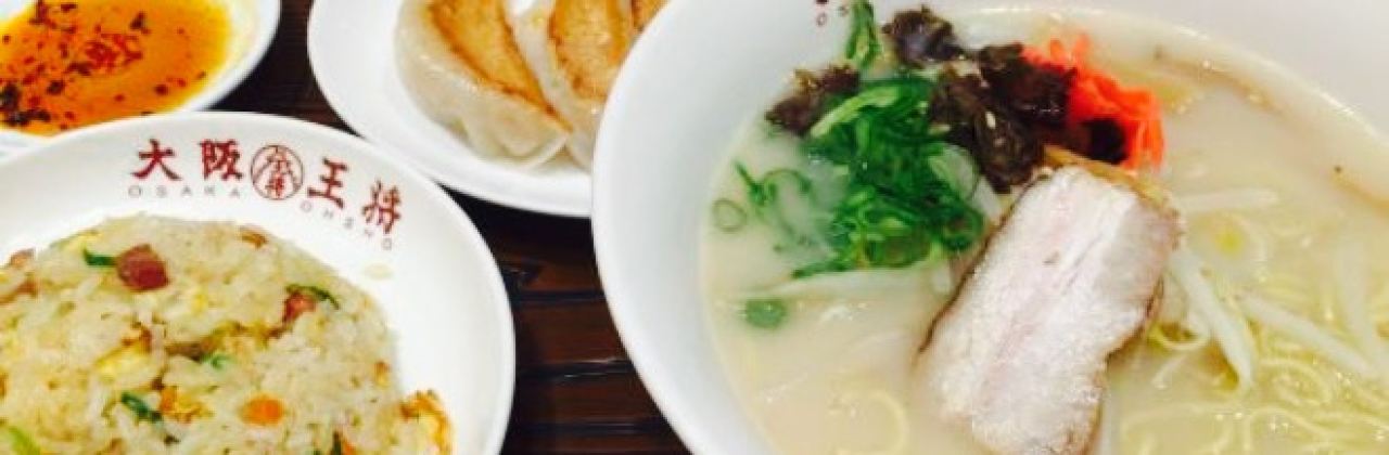 Osakaosho Sumoto Interchange