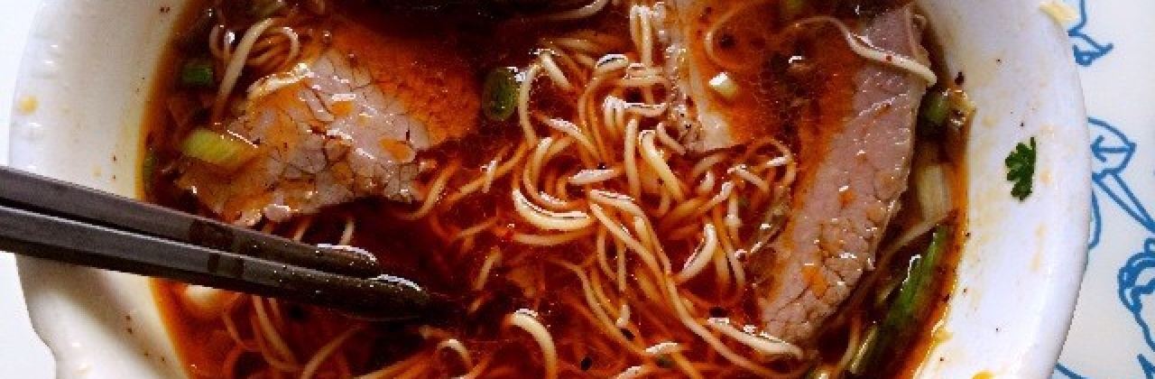 老眷村川味牛肉麵