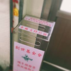 液香扁食 ảnh của người dùng