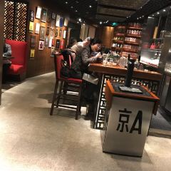 Fountain Lounge User Photo