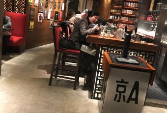 北京東方君悦大酒店·茶源用戶圖片
