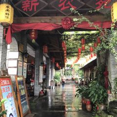 NONGCHU HAO WEI User Photo