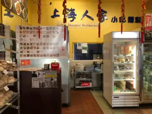 Little Shanghai Restaurant