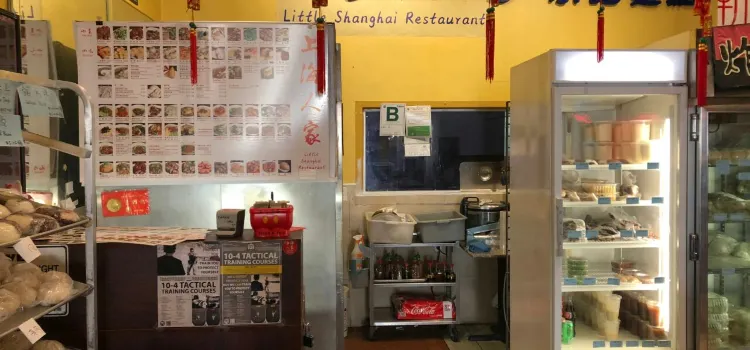 Little Shanghai Restaurant