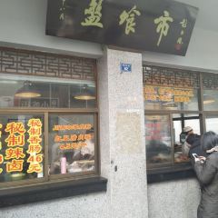 Pan Sun Shi User Photo