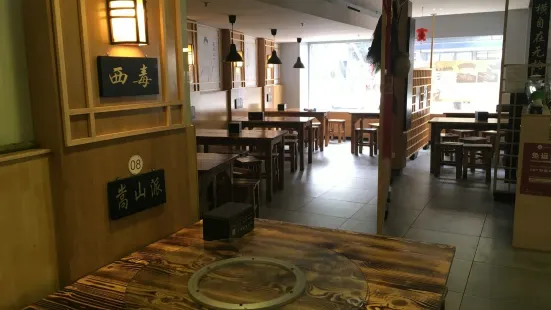 風波莊（悉尼總舵店）