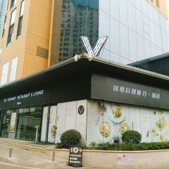 The Visionary Restaurant & Lounge ảnh của người dùng