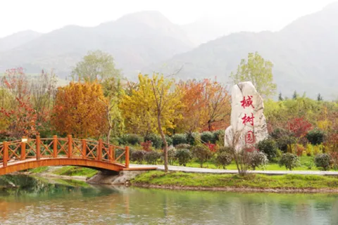 친링 국가 식물원