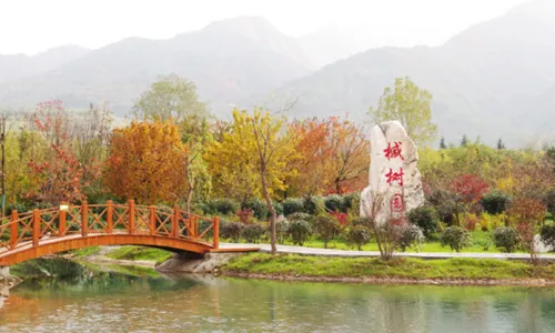 Qinling National Botanical Garden