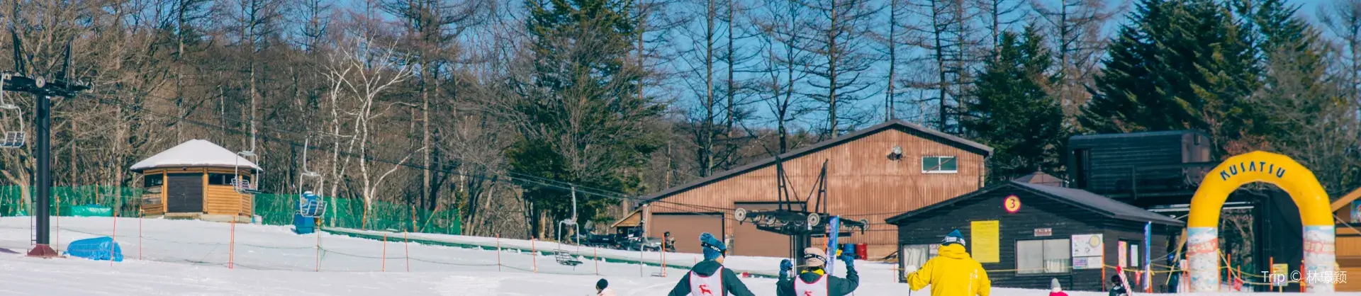 Ski