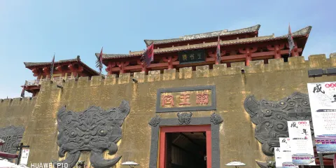 秦皇宮景區