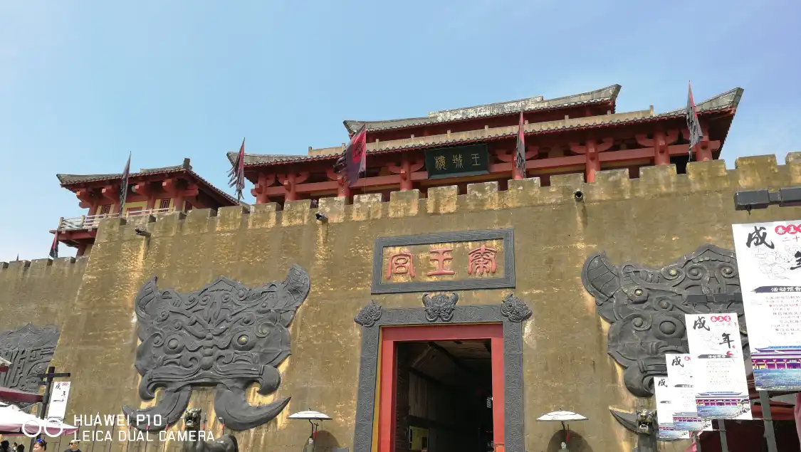 Hotels near Qin-Dynasty Palace