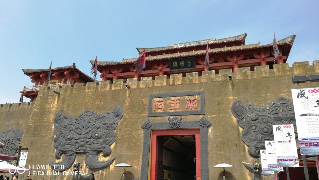 Qin Imperial Palace Scenic Area