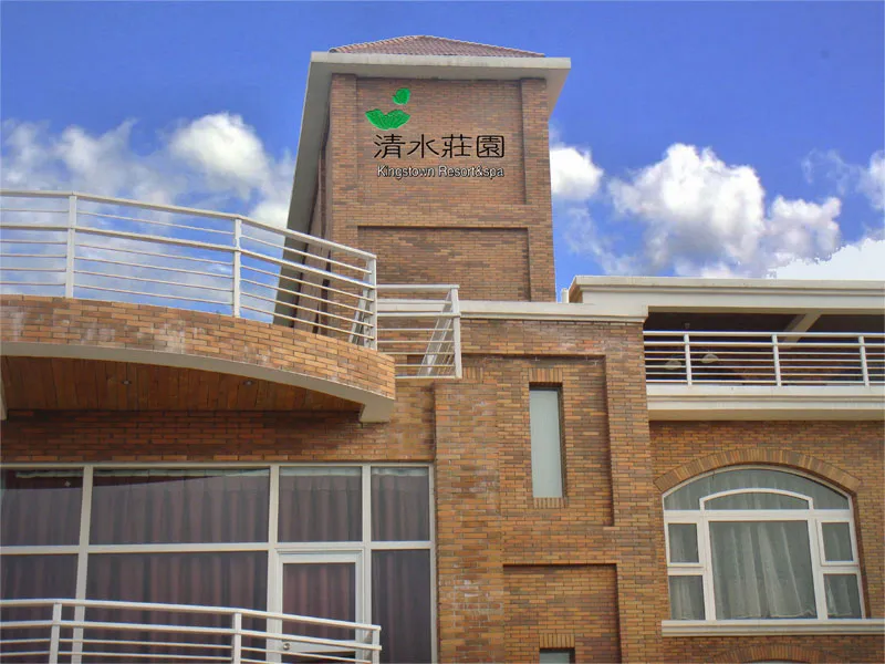 3_西安渭水園溫泉度假村