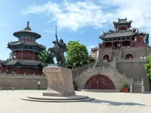 Palace of Li Zicheng