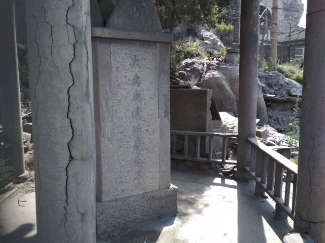 Longmen