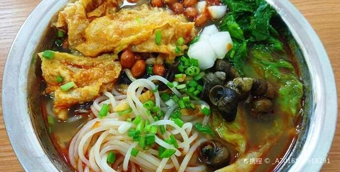 Ju Xiang Soup-stock River Snail Rice Noodle